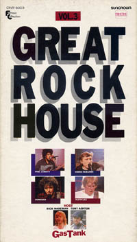 GREAT HOUSE ROCK Vol.3